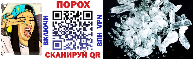 Амфетамин Premium  продажа наркотиков  Снежинск 