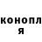 ГЕРОИН хмурый MORBENALI M