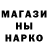 Амфетамин Розовый Nozzy lll