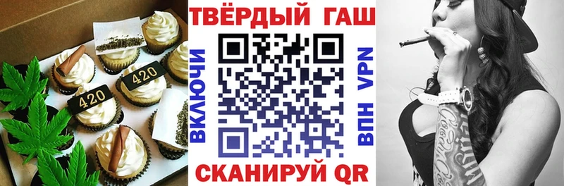 Печенье с ТГК конопля  Снежинск 