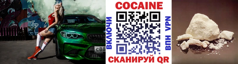закладки Снежинск COCAIN 99%