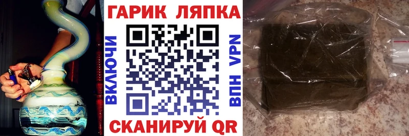 наркошоп  Снежинск  ГАШ 40% ТГК 