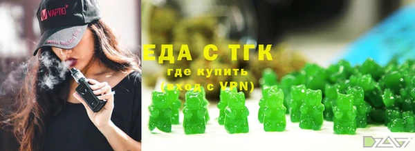 прущие крисы Армянск