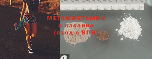 МДМА Аркадак