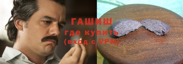 МДМА Аркадак