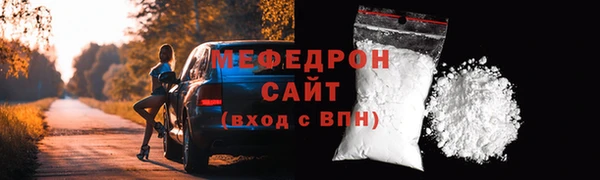 МДМА Аркадак