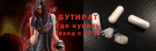 МДМА Аркадак