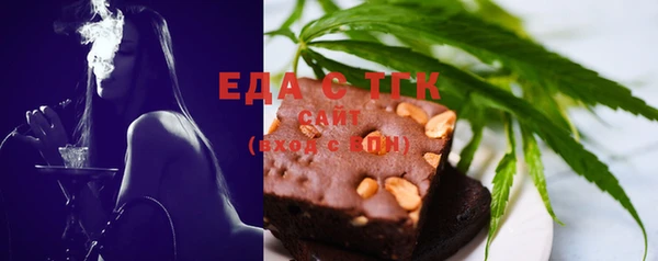 МДМА Аркадак