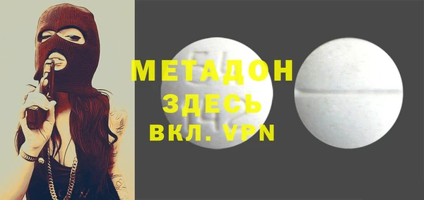 прущие крисы Армянск