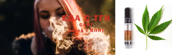 МДМА Аркадак