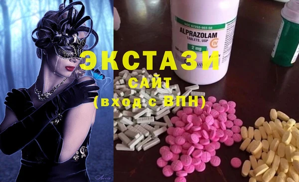 прущие крисы Армянск