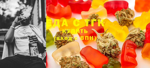бутират Новозыбков