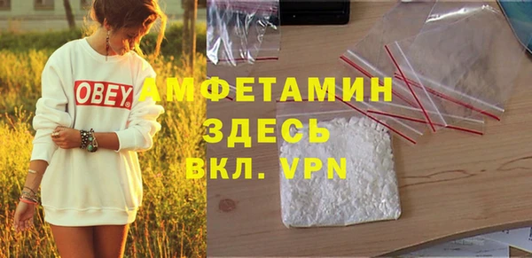 бутират Новозыбков