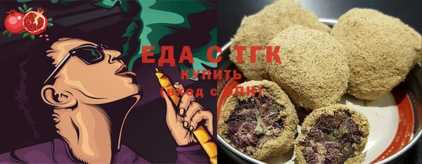 МДМА Аркадак