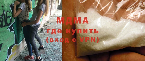 альфа пвп Арсеньев