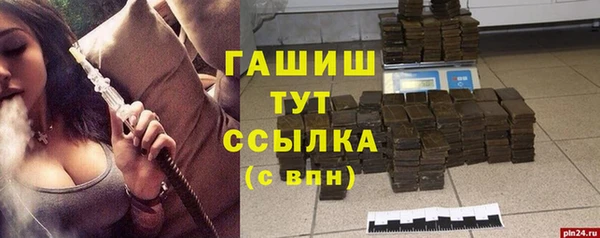 МДМА Аркадак