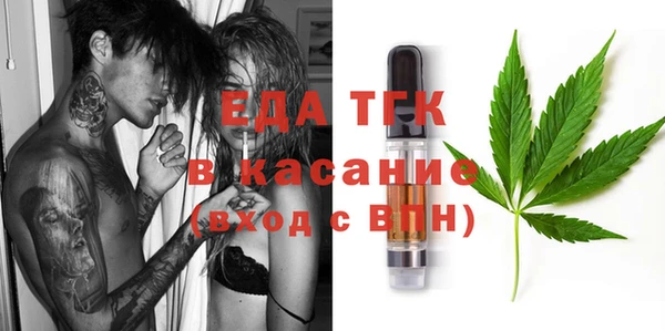 бутират Новокубанск