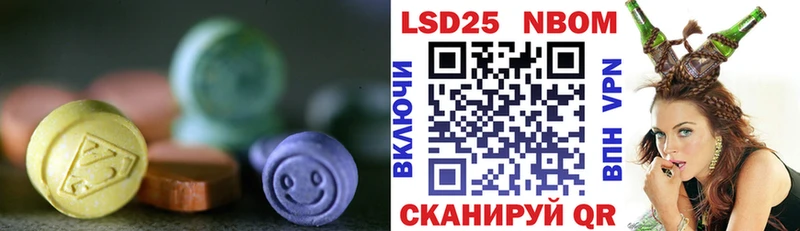 LSD-25 экстази ecstasy  Снежинск 