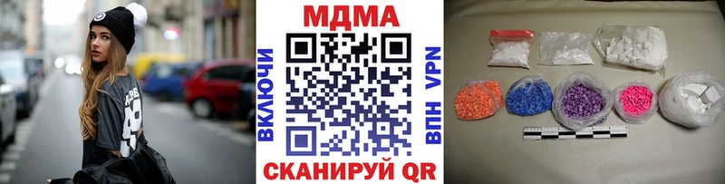 закладки Снежинск МДМА VHQ