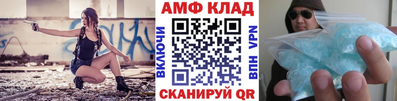 Метамфетамин Декстрометамфетамин 99.9% Снежинск