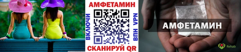 МЕТАМФЕТАМИН винт купить закладку Снежинск
