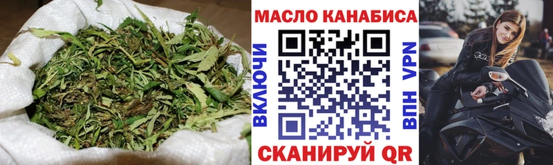 ТГК жижа  Снежинск 